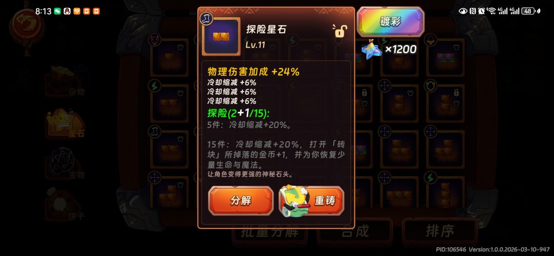 动态图片 4