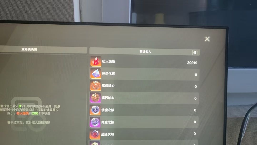 上班党2W火进深空了兄弟们 1