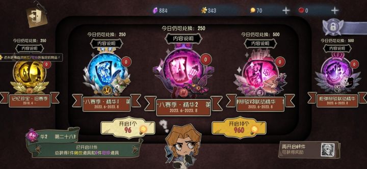 嗯？来看欧气和帅哥截图