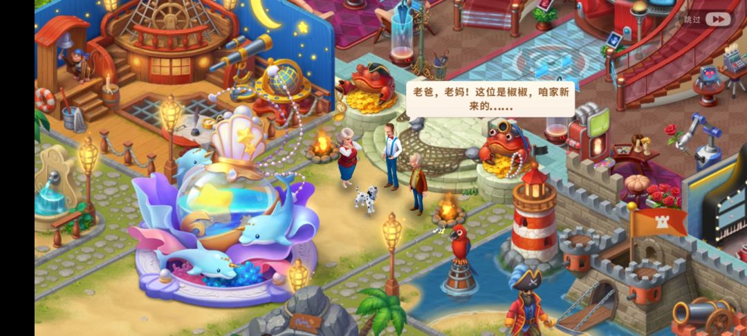 动态图片 2