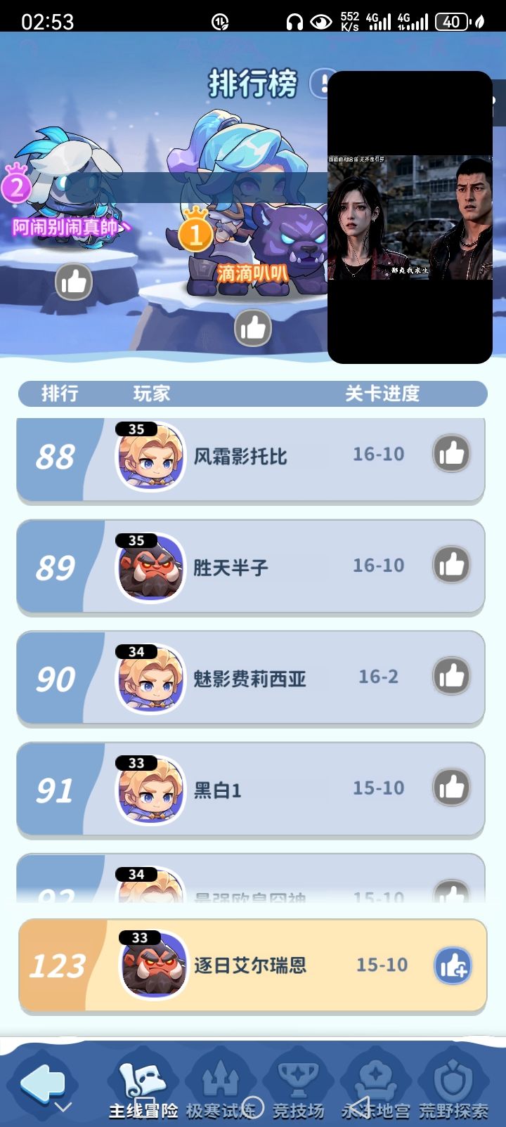 重大bug 3