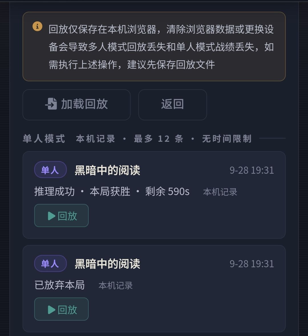 9月29日更新公告 5