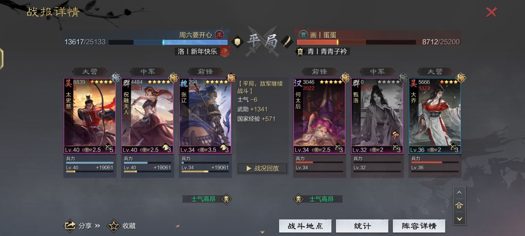 动态图片 4