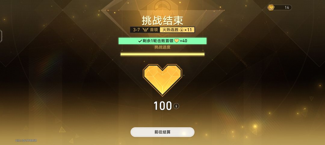 按货币战争 2