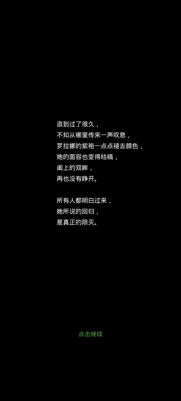 可算凹过去了截图