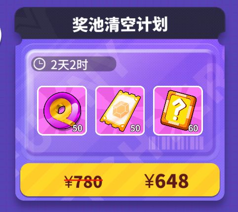 谁买这个我笑他一年 1