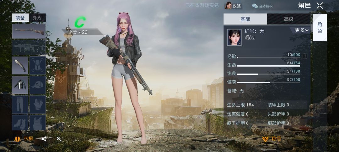 黎明觉醒捏脸脸 2
