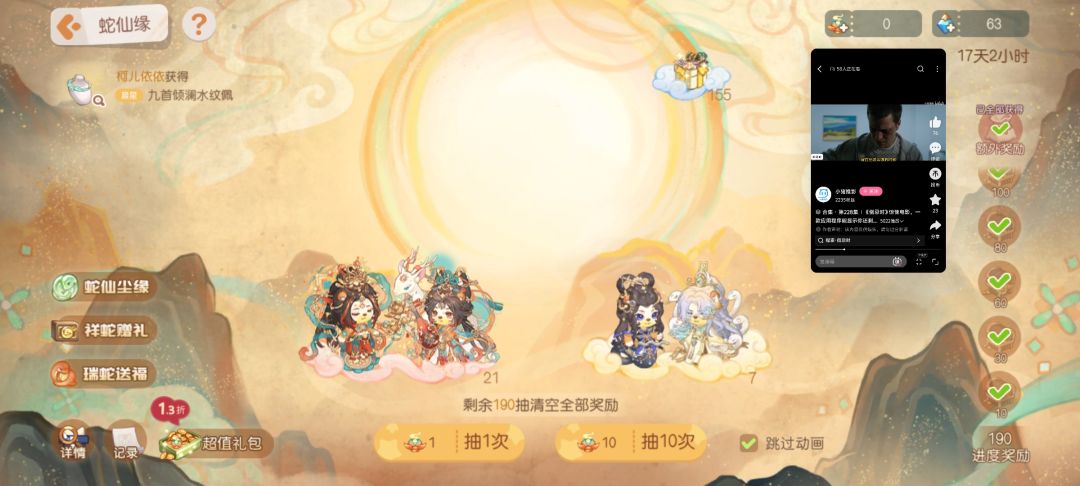 这爆率对吗奥比岛? 2