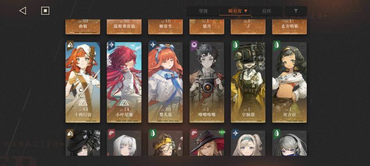 新手求配对截图