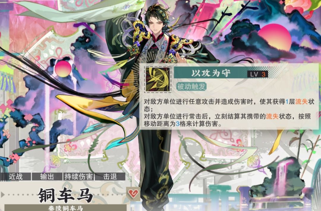 每次高难本都被ban的角色 4