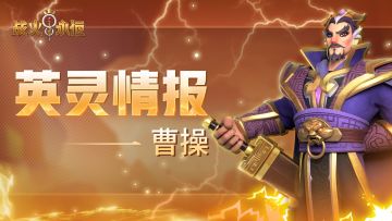 「英灵情报」千古女帝—武则天