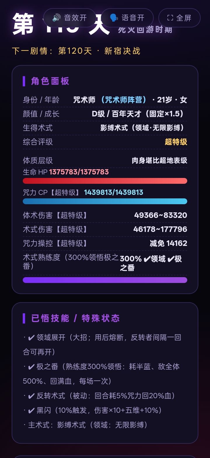 大运 1