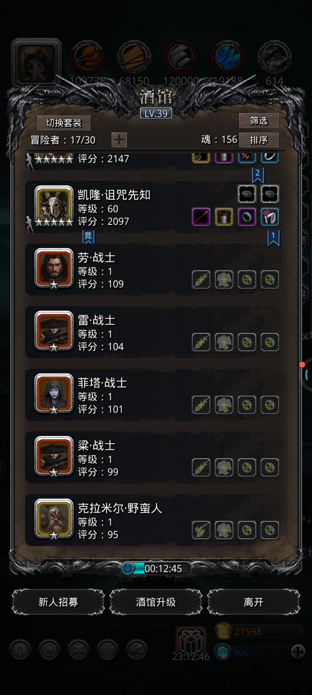 很难绷,算是战士 2