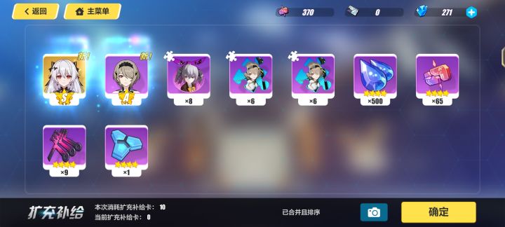 二十发的含金量截图