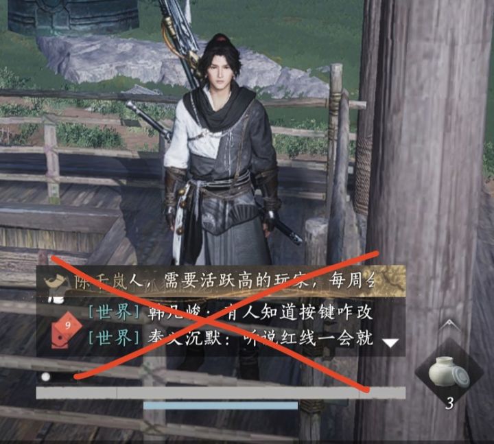 如何关闭游戏下方聊天框？截图
