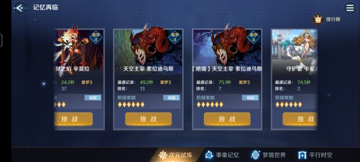 我可以养老了吧?截图