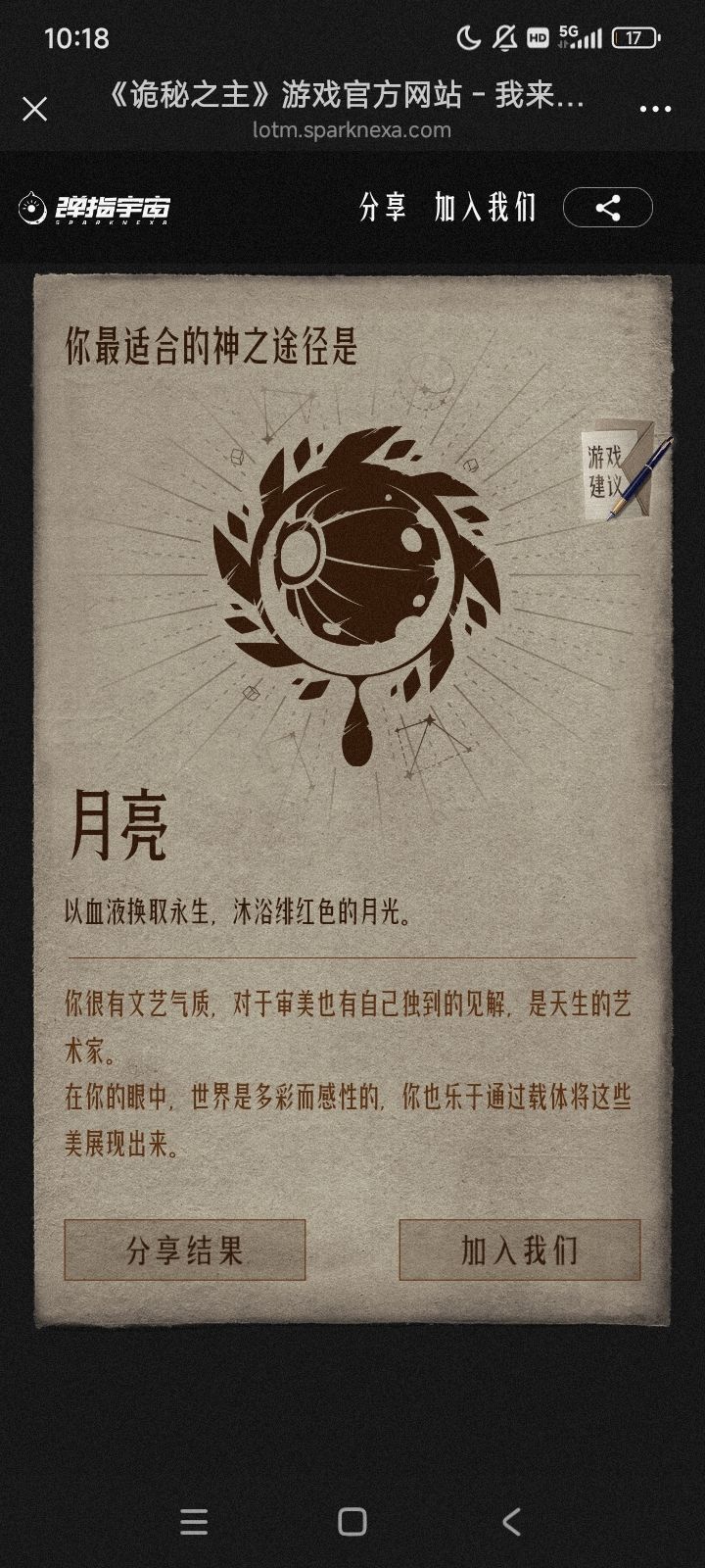 浅浅测试了下截图