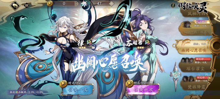 看来就是和幽封无缘啊截图