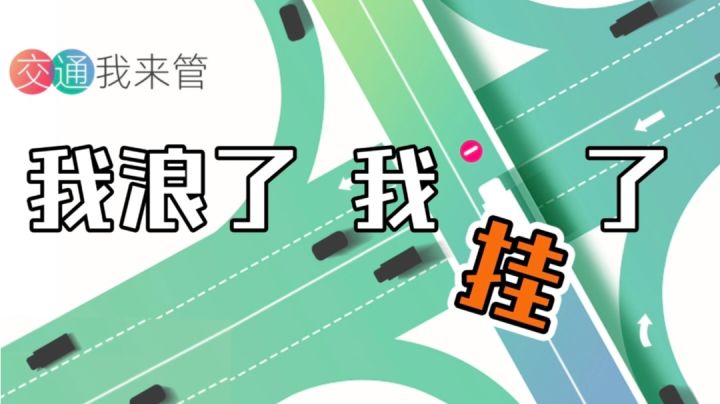 3体力上限！如果不能恢复体力各位会为无尽得广告买单吗？截图