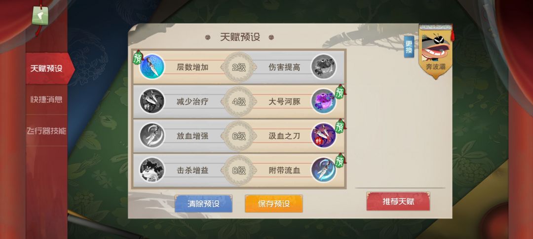 双刀刘华强 2