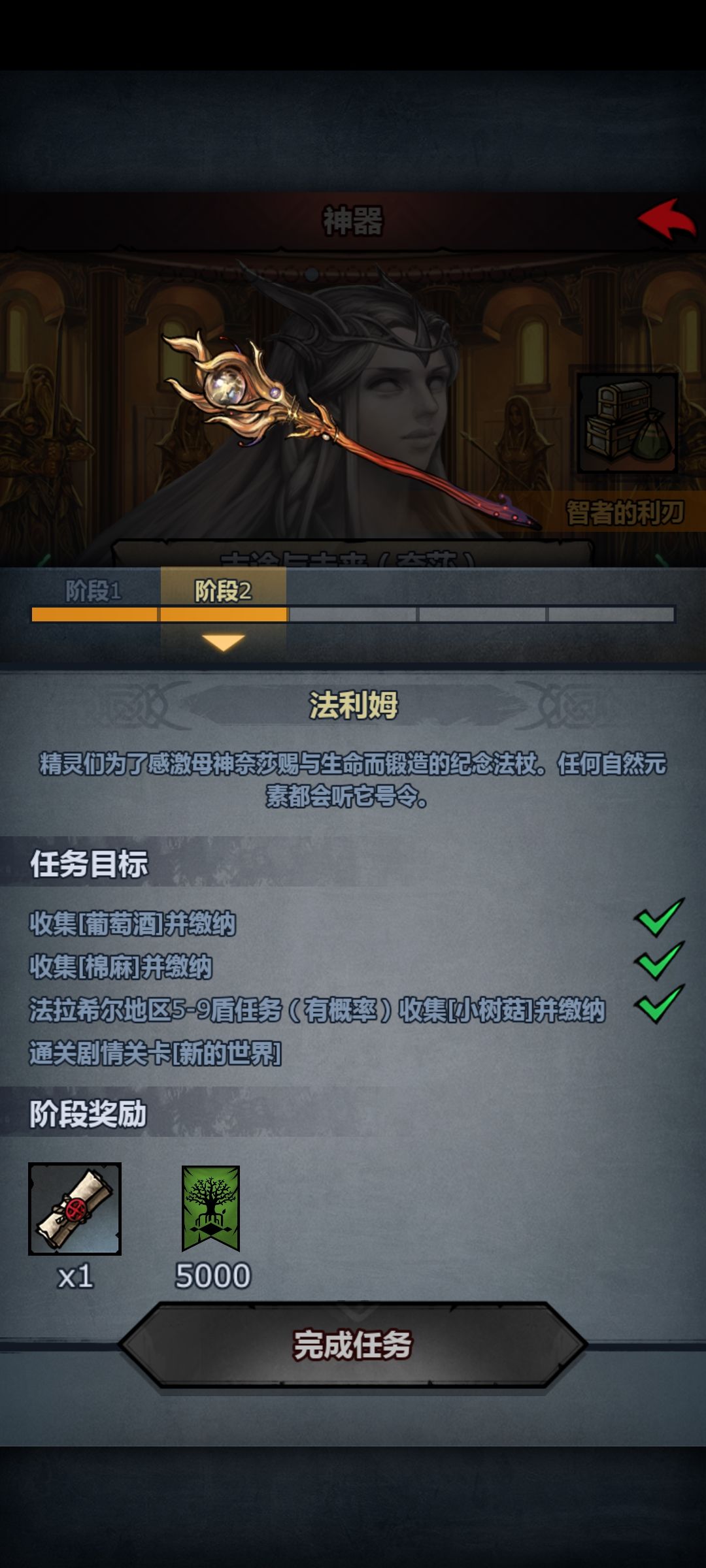 剧情卡关被吃掉了…… 1
