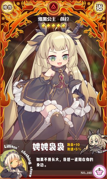 【六一时装上新】娉娉袅袅