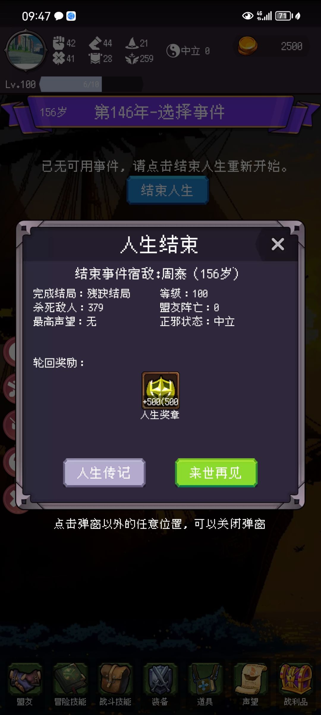 有没有那个大佬知道 3