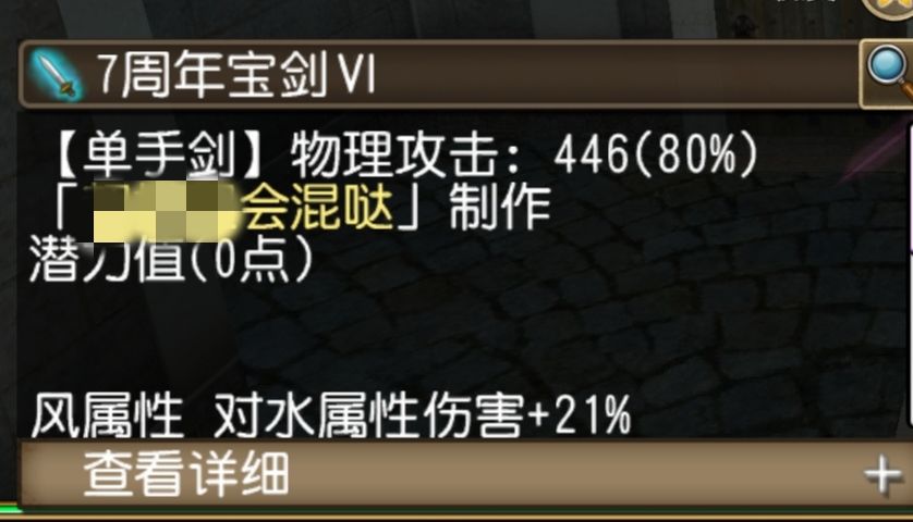 周年小目标半完成了 3
