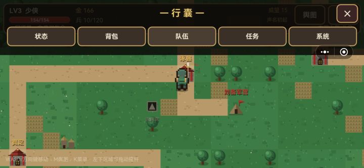 这个行囊总是会卡住截图
