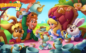 【活动预告】疯帽茶会|11/15--11/18