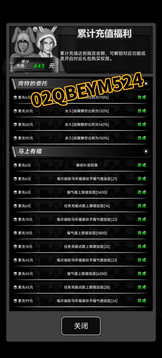 互加互加截图