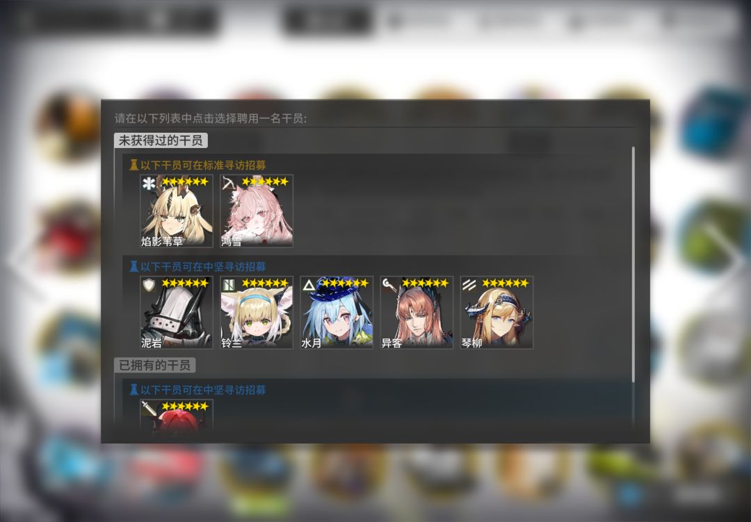 有大佬教如何配队嘛 5