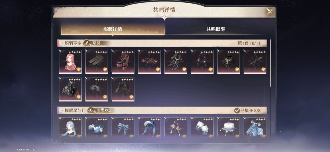 吐了 3
