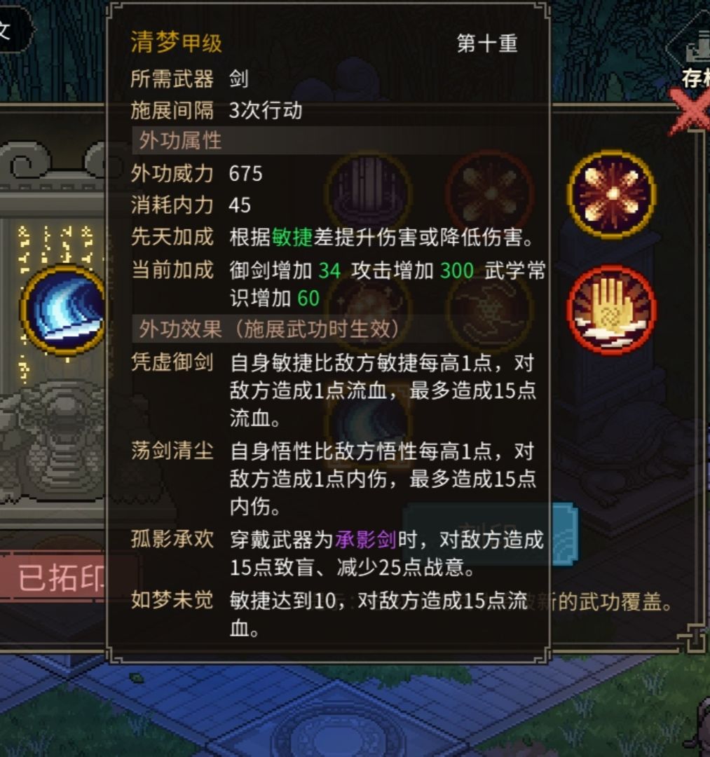 云破月来花弄影,从剑修开始 2