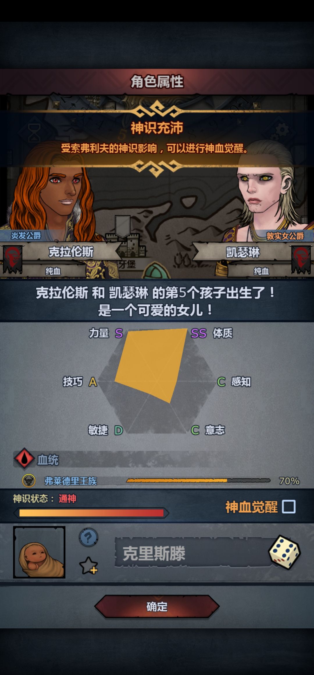 这能注入吗 2