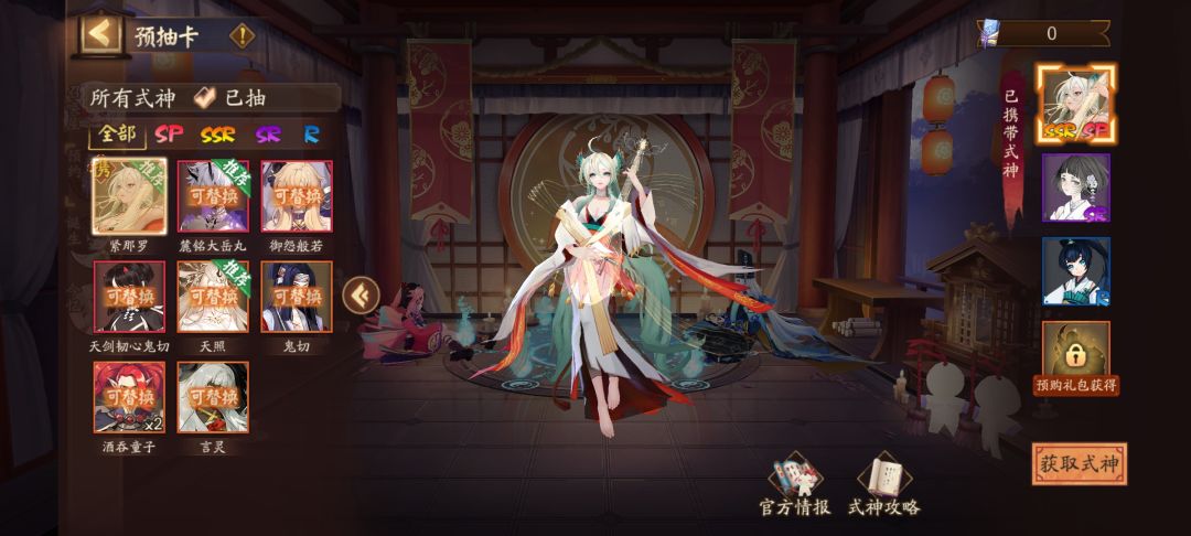 选哪个呀 1