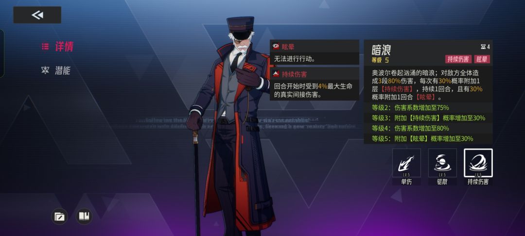 来了,平民角色推荐 3