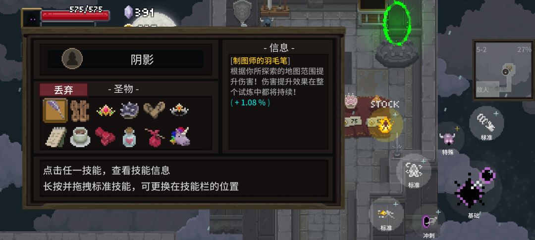 这游戏bug也太多了 1