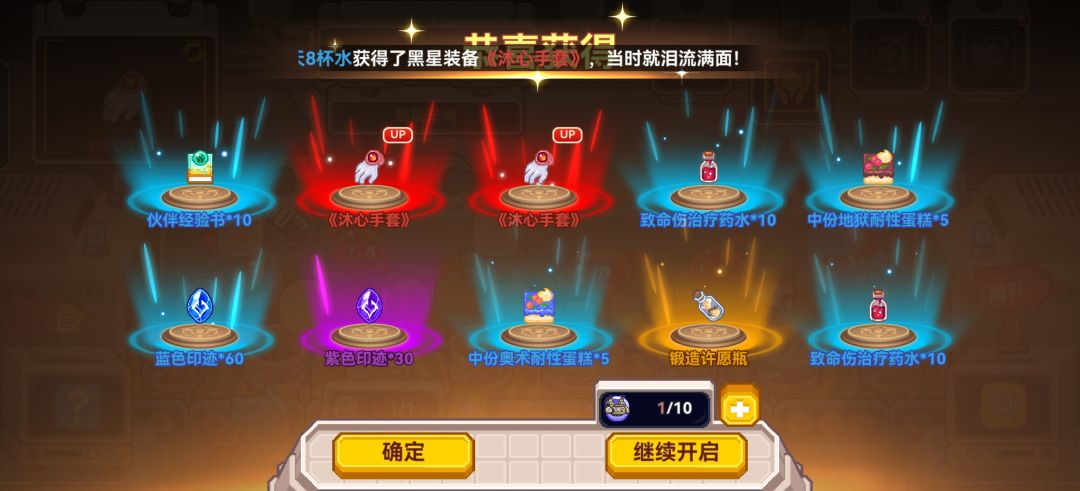 年年有今日,岁岁有今朝。 1