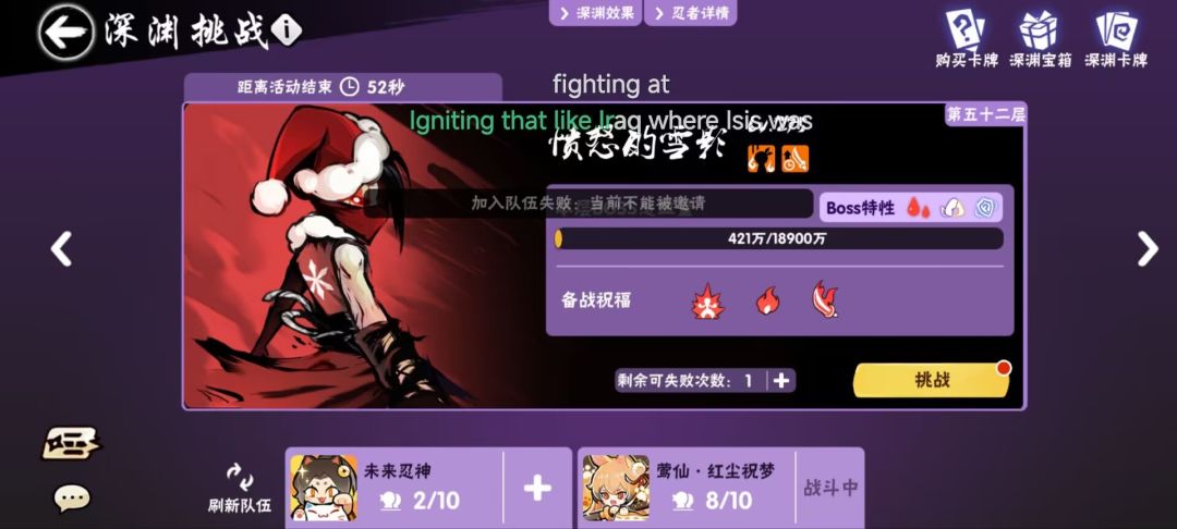 一区小家族招人 1