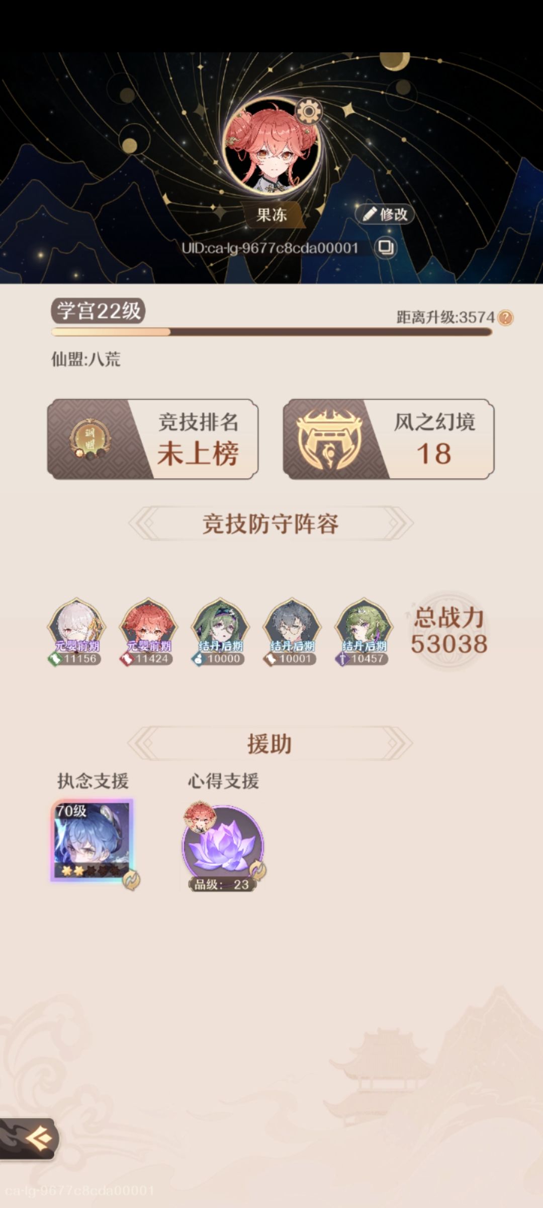 来点好友吧,球球了~ 1