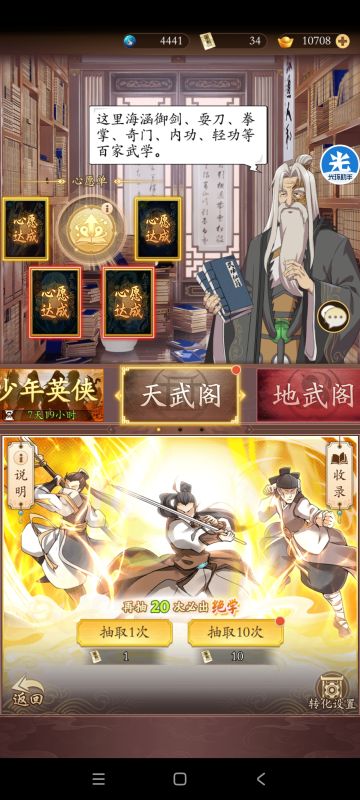 现在玩剑的是真没有出路