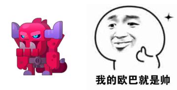 【魔王物语】C位魔王——红炎魔