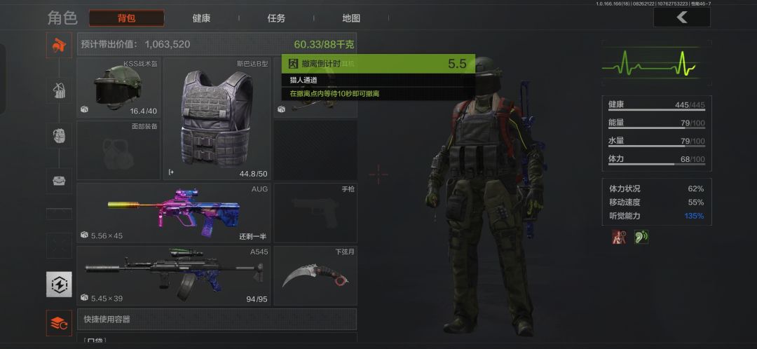 也是吃上了 1