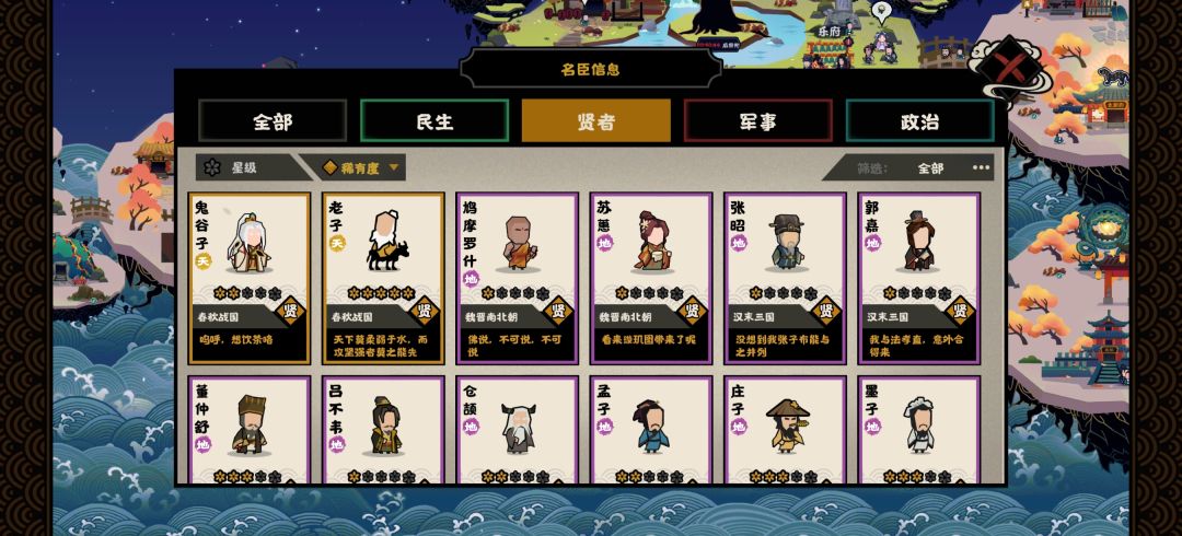 求大佬配对 2