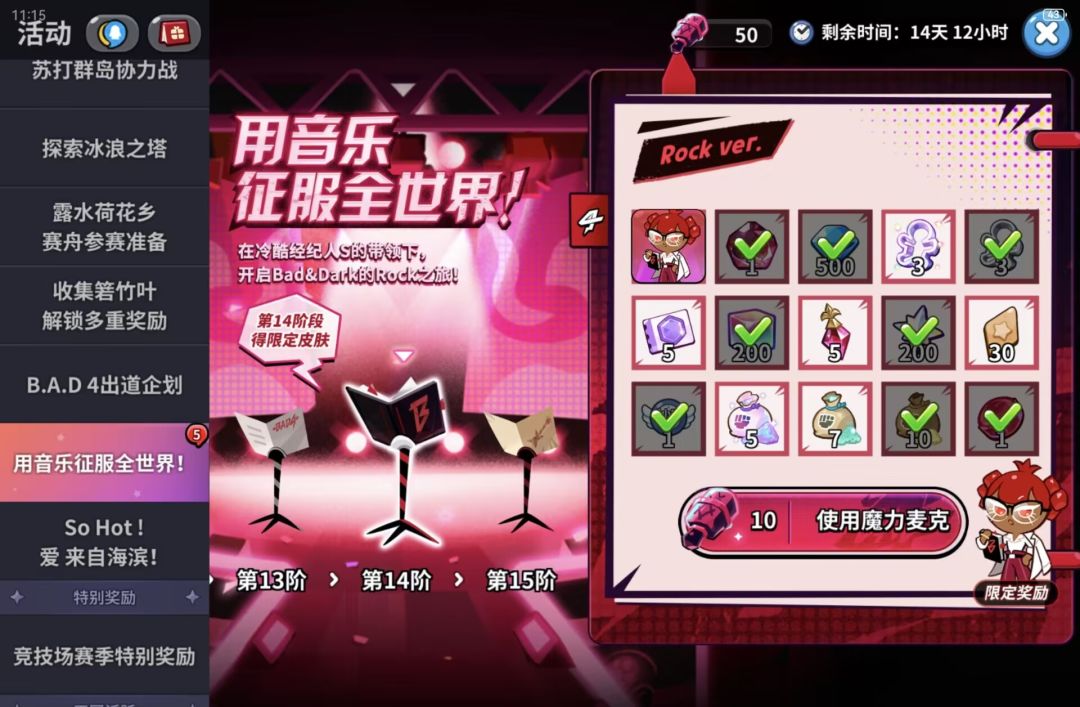 新玩法 1