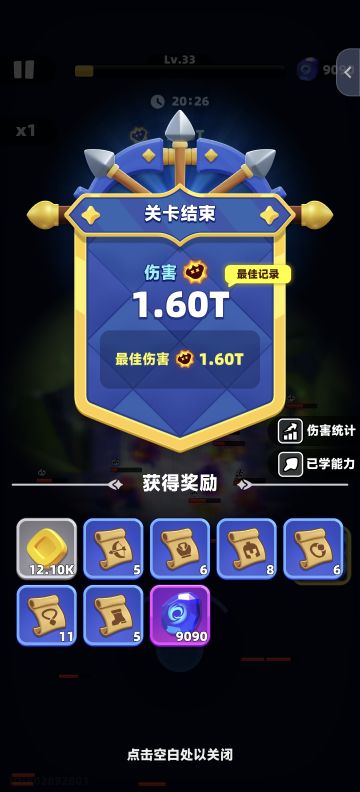 最新最全兑换码