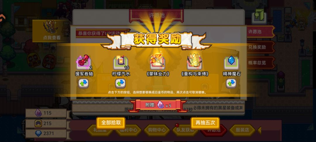 也是好起来了 2