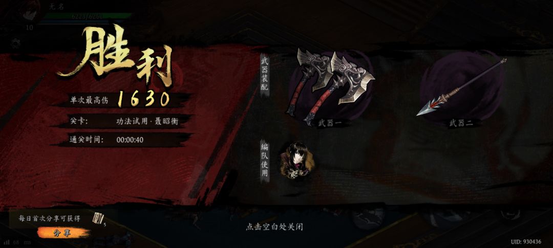打卡!我的日常闯关! 1