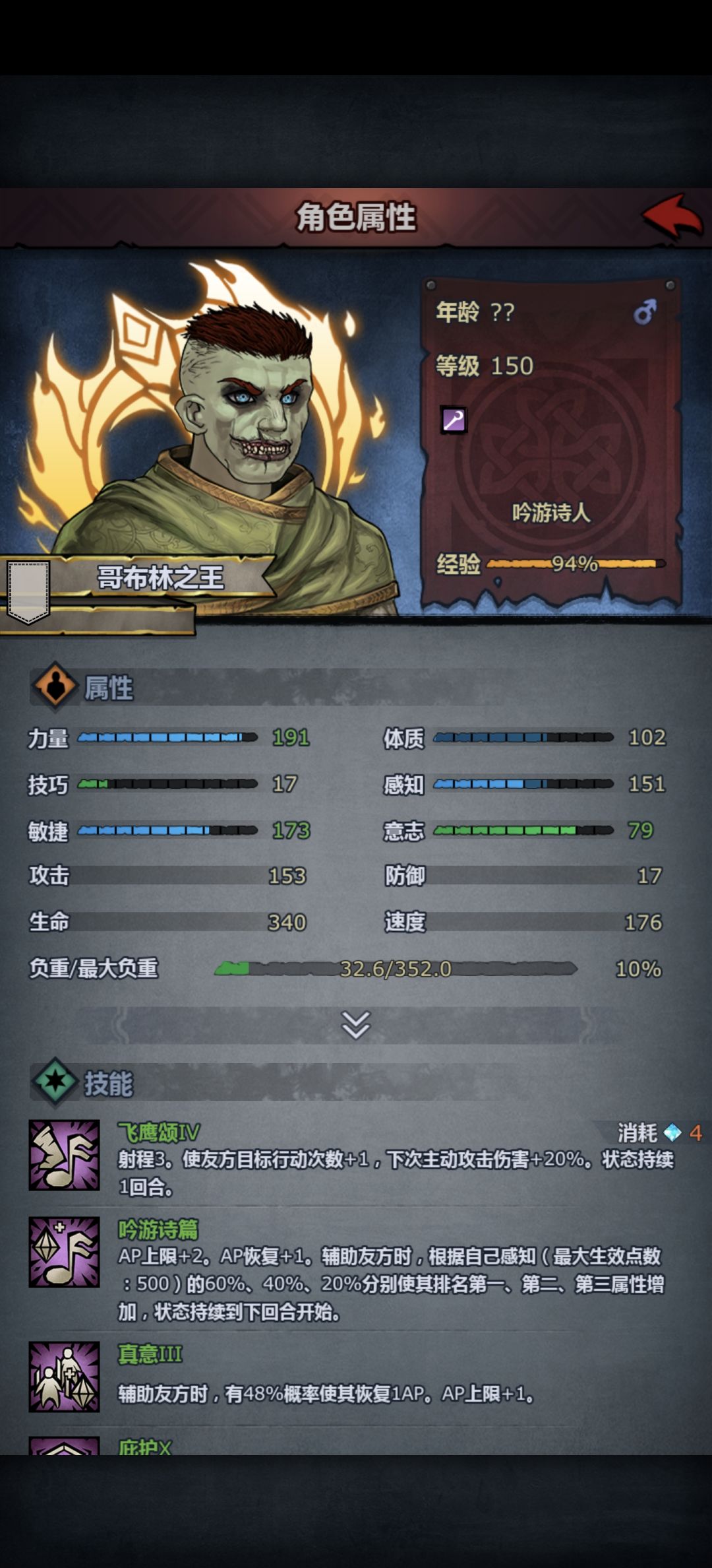 还有高手 1